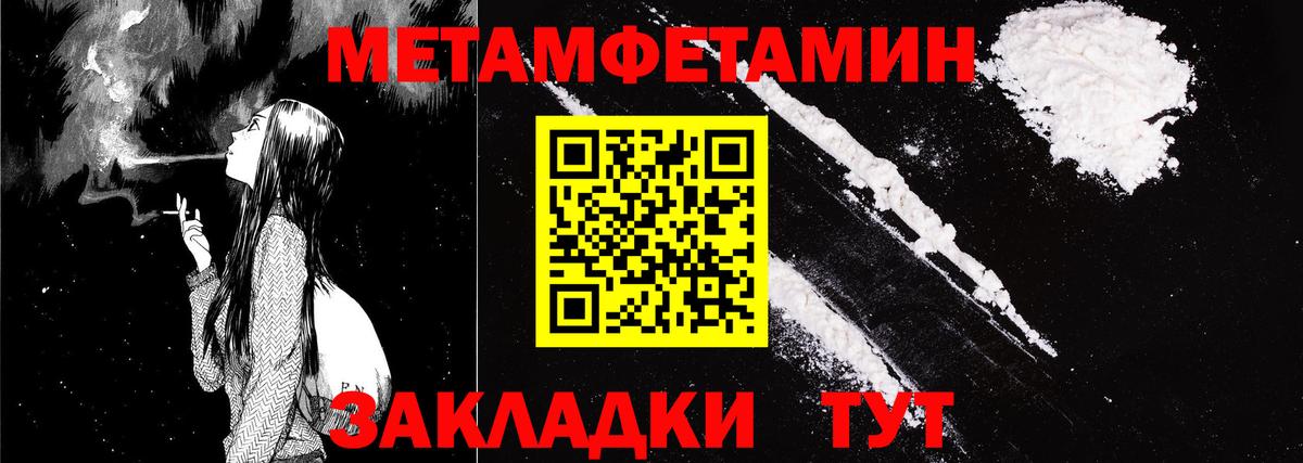КОКАИН  Лсд 25  Мефедрон   Ефремов  Конопля  Вход с VPN  КЕТАМИН  ГАШ 