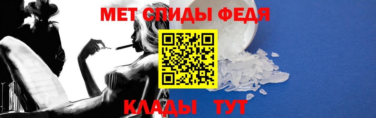 Амфетамин  Вход с VPN  мега сайт  Amphetamine 98%  Ефремов 