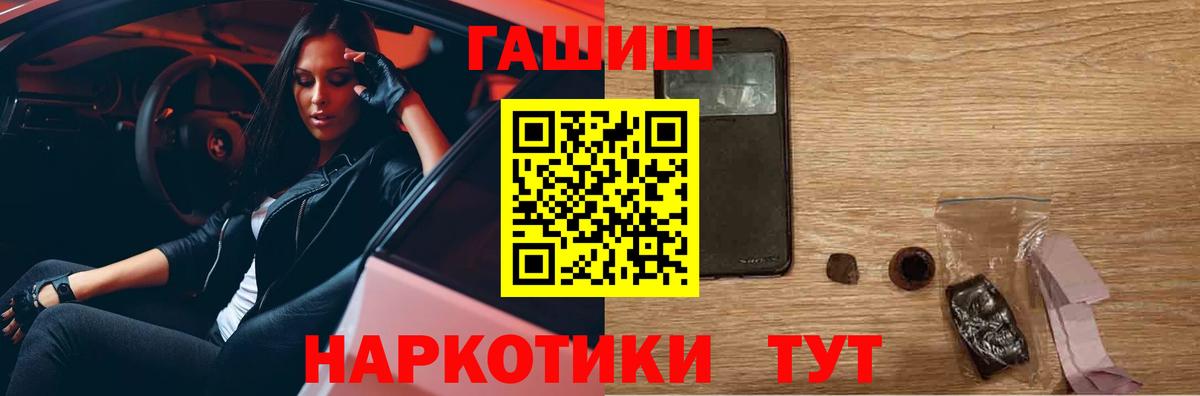 ГАШ Ice-O-Lator Ефремов