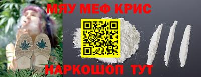 прущий лед Мариинск