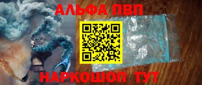 гашишное масло Можайск