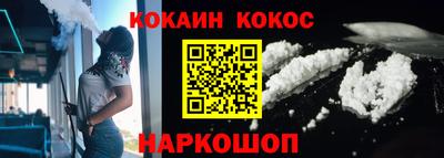 гашишное масло Можайск