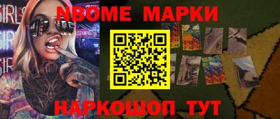 сатива Можга