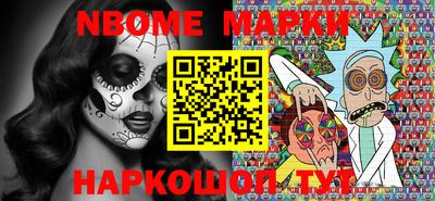 гашишное масло Можайск