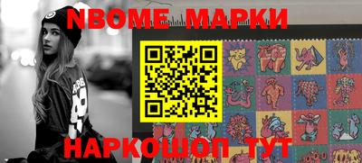 гашишное масло Можайск