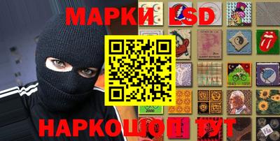 гашишное масло Можайск