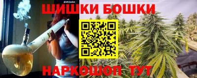 гашишное масло Можайск