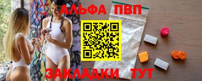 гашишное масло Можайск