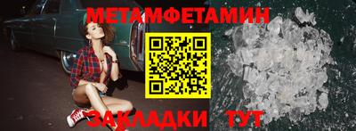 сатива Можга