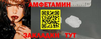 гашишное масло Можайск