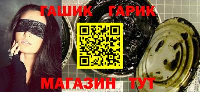 гашишное масло Можайск