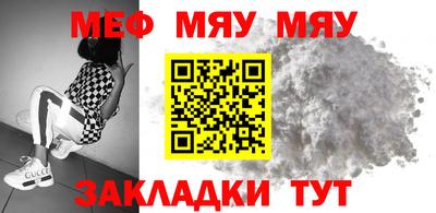 гашишное масло Можайск