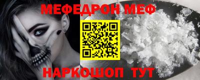 гашишное масло Можайск