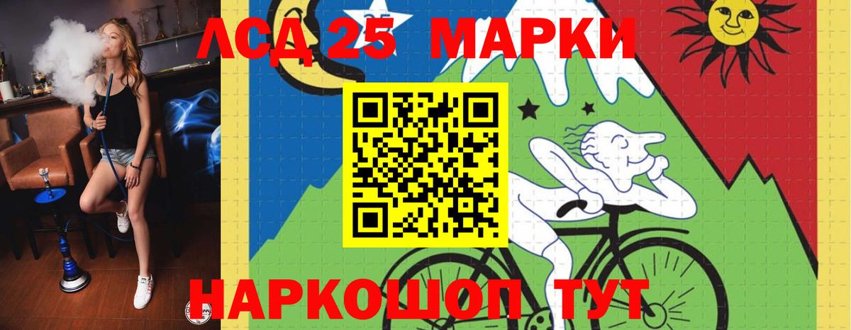 Ефремов  LSD-25 экстази кислота  Вход с VPN 