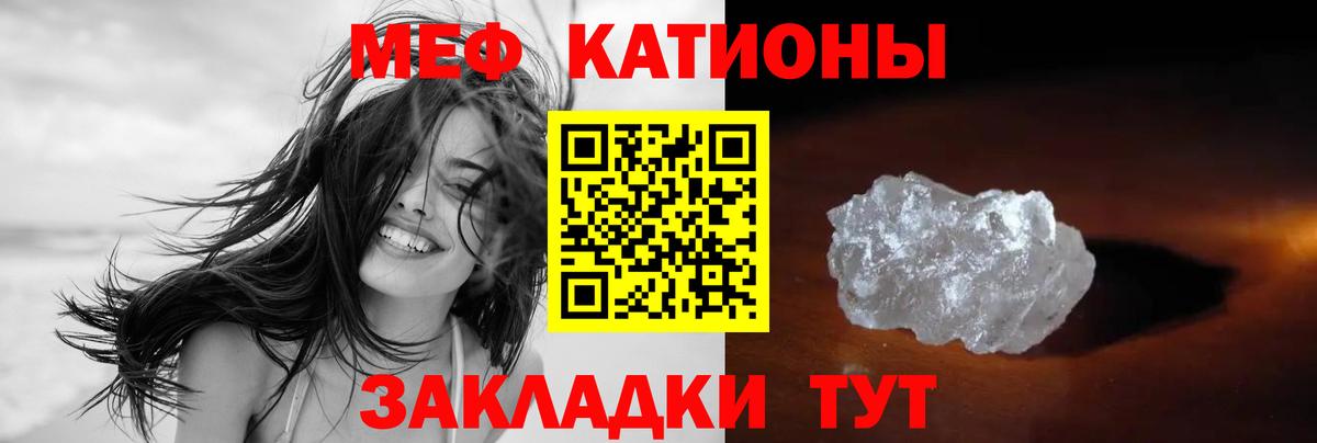 МЕФ Ефремов