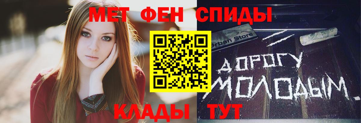 Первитин витя  Вход с VPN  Ефремов 