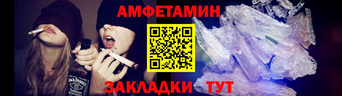Мефедрон Ефремов