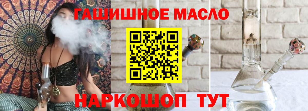 Ефремов  Дистиллят ТГК жижа  Вход с VPN 