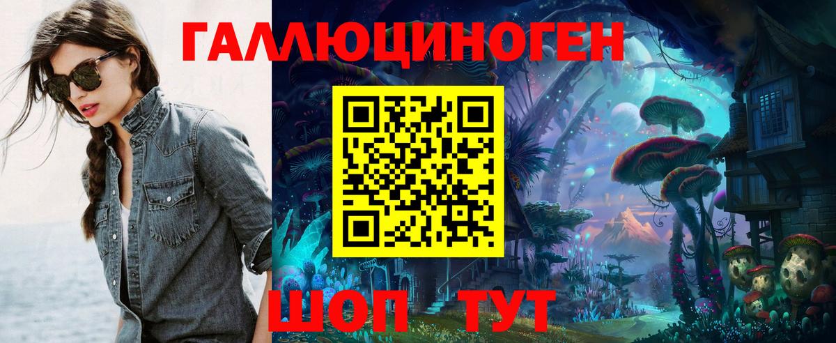 Галлюциногенные грибы MAGIC MUSHROOMS  Вход с VPN  Псилоцибиновые грибы ЛСД  Ефремов 