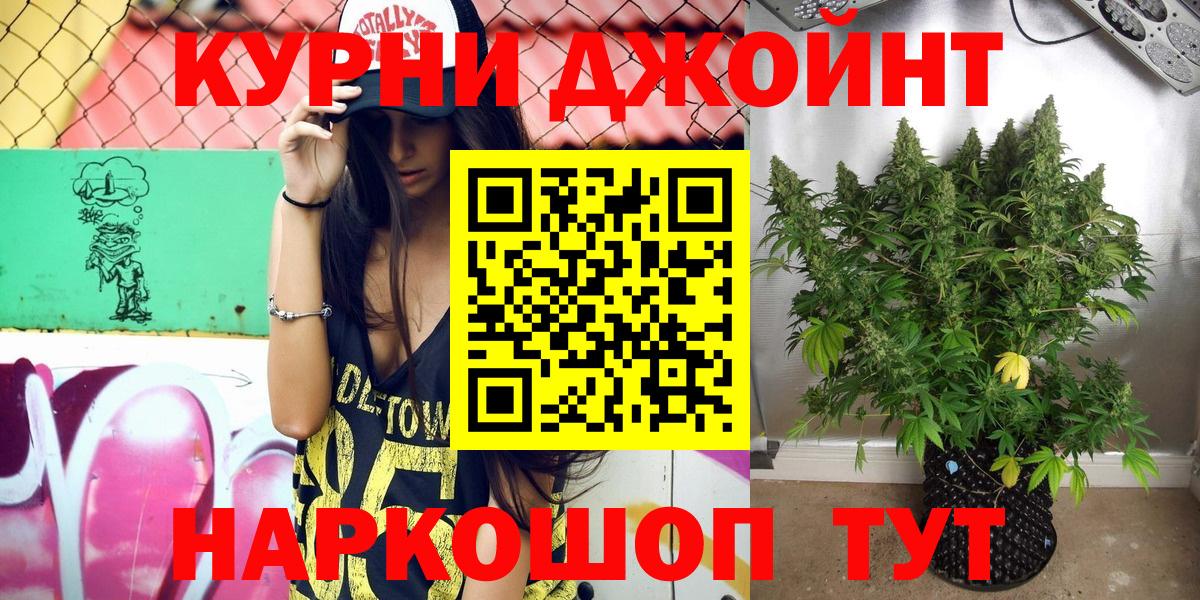 МАРИХУАНА Bruce Banner  Бошки марихуана конопля  Вход с VPN  Ефремов  Конопля OG Kush 